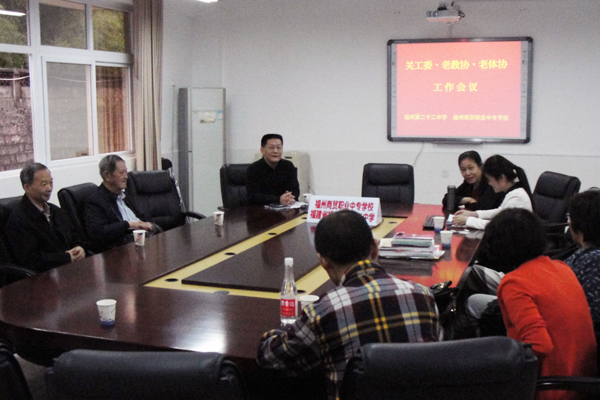 老體協(xié)、關(guān)工委會(huì)議.jpg