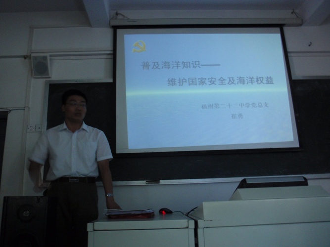 普及海洋知識1.JPG