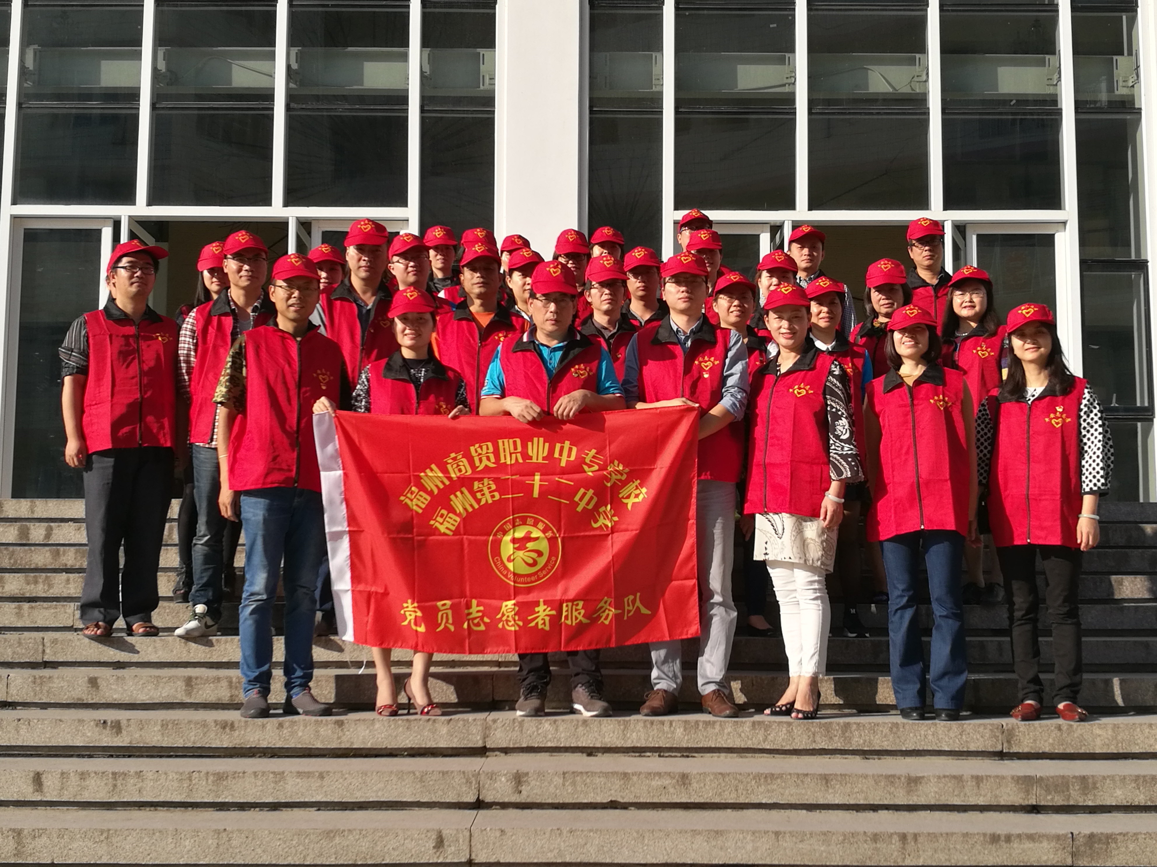 全體黨員志愿者.jpg