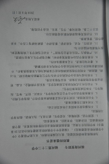 DSC_3640.jpg