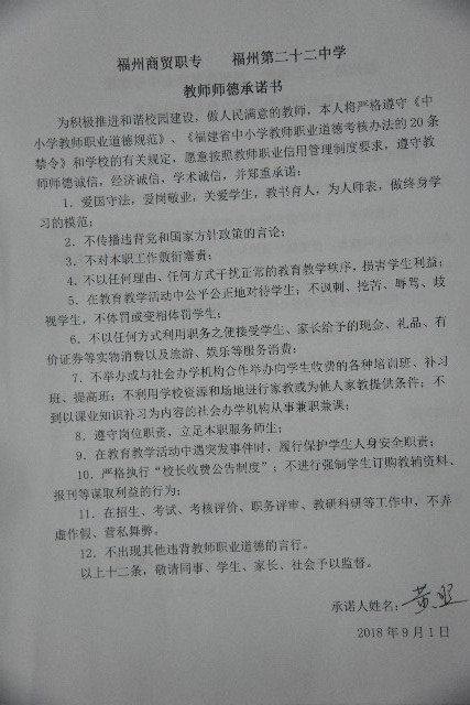 DSC_3654.jpg